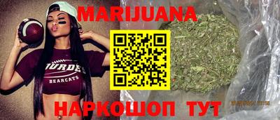 прущая мука Гусиноозёрск