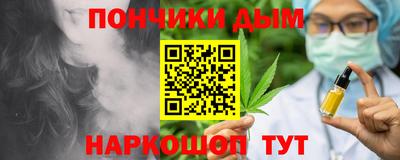 прущая мука Гусиноозёрск