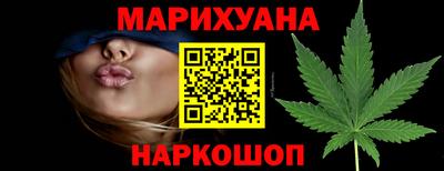 синтетический гашиш Гусь-Хрустальный