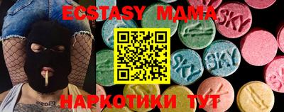 прущая мука Гусиноозёрск
