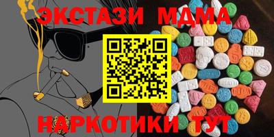 синтетический гашиш Гусь-Хрустальный