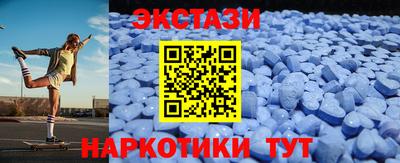 синтетический гашиш Гусь-Хрустальный