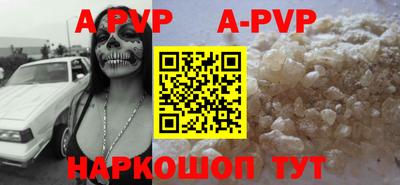 синтетический гашиш Гусь-Хрустальный