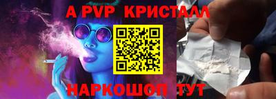 mdpv Гусев