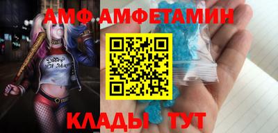 кокаин VHQ Апшеронск