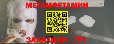 прущая мука Гусиноозёрск