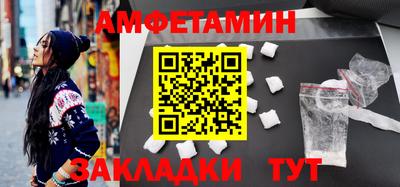 кокаин VHQ Апшеронск