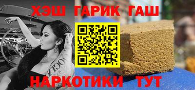 прущая мука Гусиноозёрск