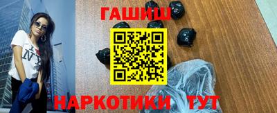 синтетический гашиш Гусь-Хрустальный