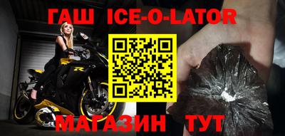 прущая мука Гусиноозёрск