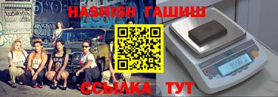 кокаин VHQ Апшеронск