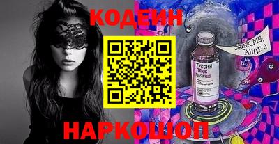 кокаин VHQ Апшеронск