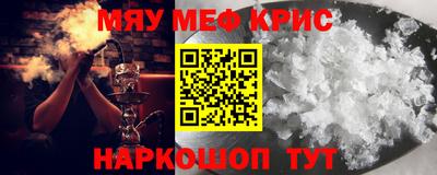 прущая мука Гусиноозёрск