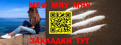 прущая мука Гусиноозёрск