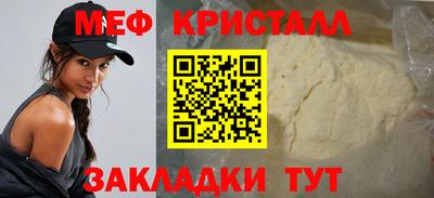 прущая мука Гусиноозёрск