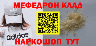 прущая мука Гусиноозёрск