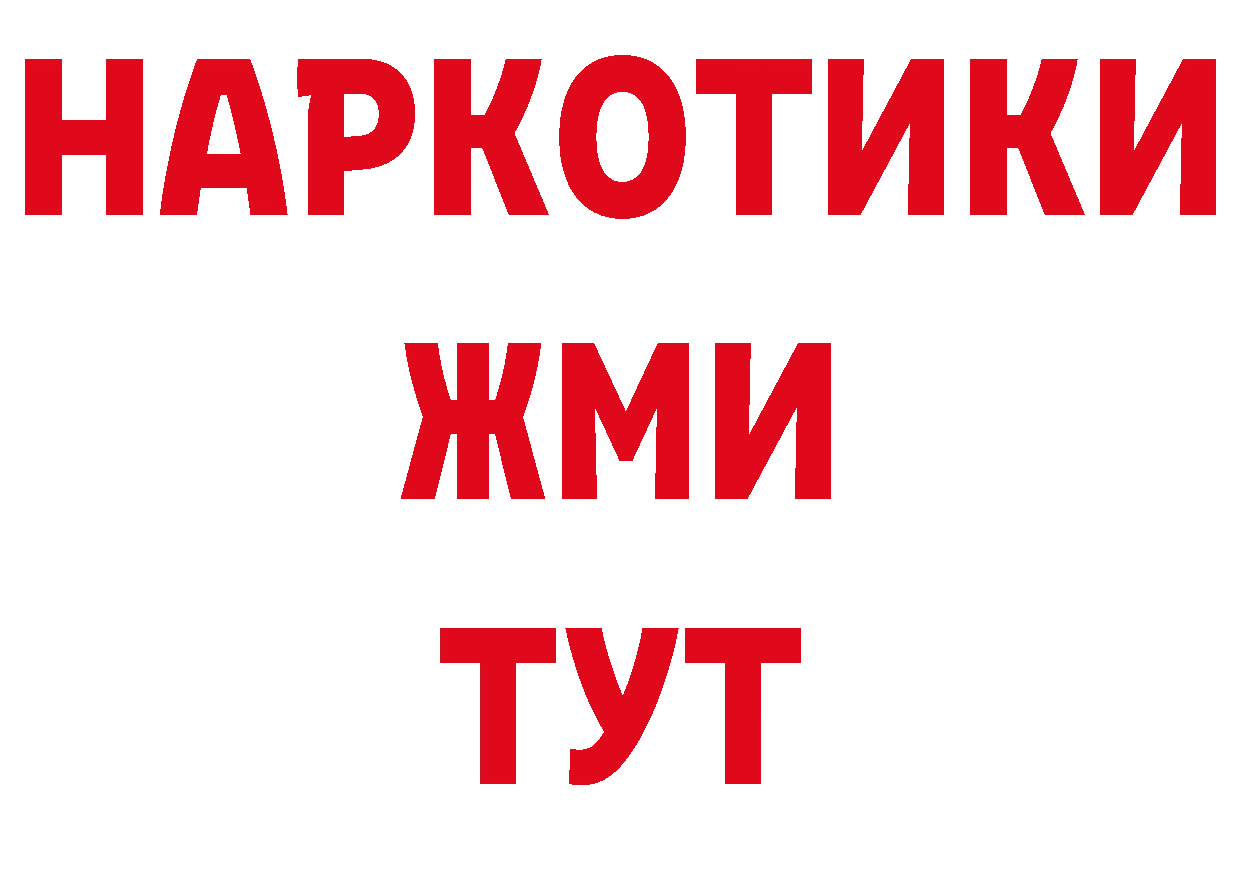 Как найти наркотики? даркнет официальный сайт Стерлитамак