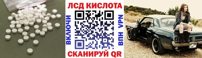 это состав  Стерлитамак  ЛСД экстази кислота  OMG ССЫЛКА 