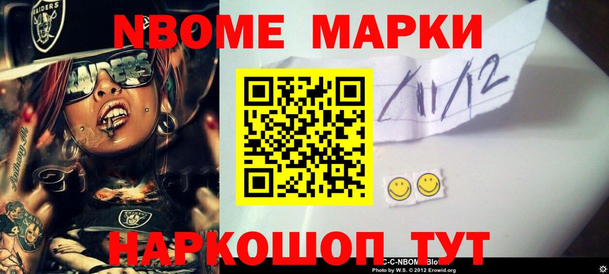 LSD-25 экстази ecstasy  LSD-25 экстази кислота  Вход с VPN  Стерлитамак 