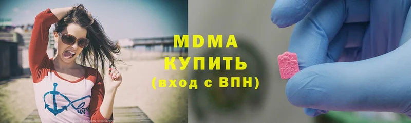 МДМА молли  hydra онион  Стерлитамак 