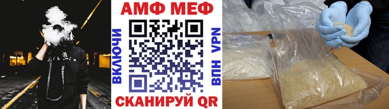 что такое наркотик  ссылка на мегу ТОР  МЕТАМФЕТАМИН мет  Стерлитамак 