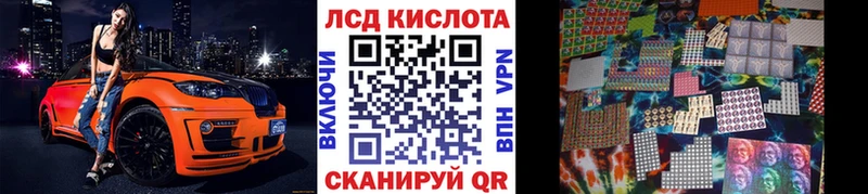 Марки 25I-NBOMe 1,8мг  дарнет шоп  Стерлитамак 