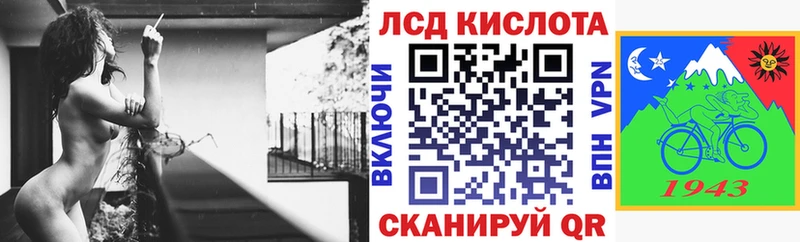 Наркотические марки 1,8мг Стерлитамак