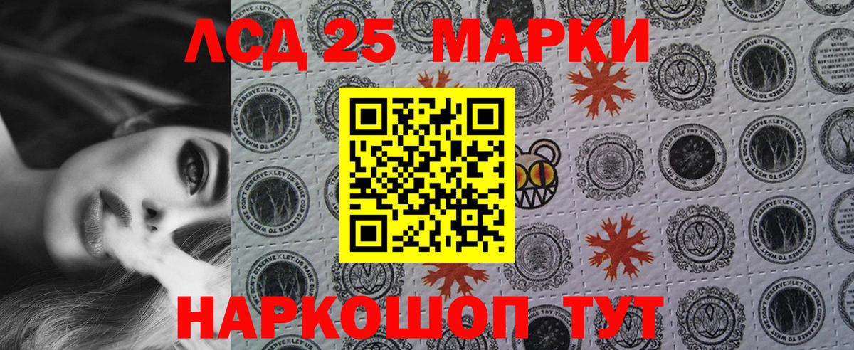 Марки N-bome  Стерлитамак  Марки 25I-NBOMe 1,5мг 