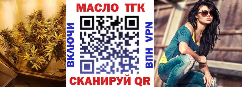Дистиллят ТГК вейп с тгк  ссылка на мегу ссылка  Стерлитамак 