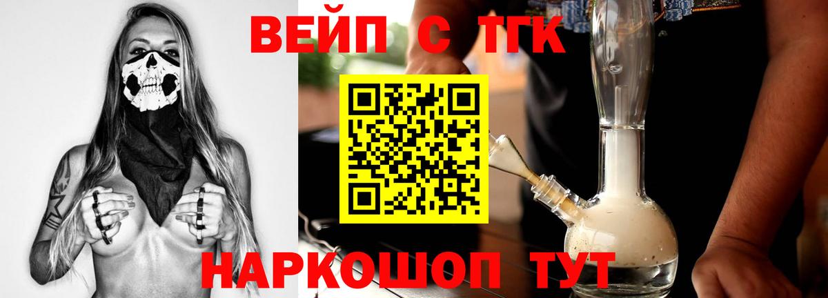 Стерлитамак  ссылка на мегу сайт  Вход с VPN  ТГК THC oil 