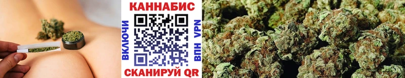 маркетплейс клад  где купить   Стерлитамак  Бошки марихуана THC 21% 