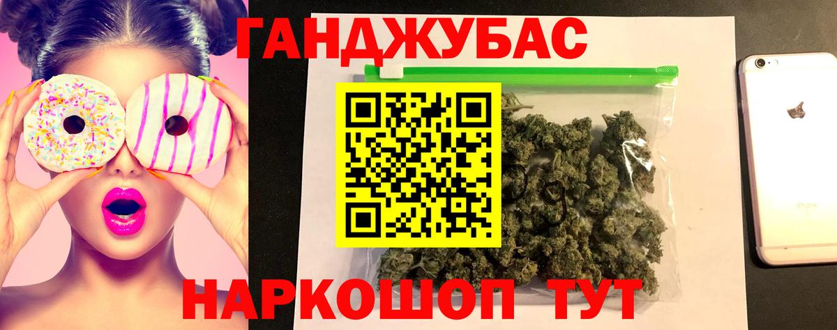 МАРИХУАНА сатива Стерлитамак